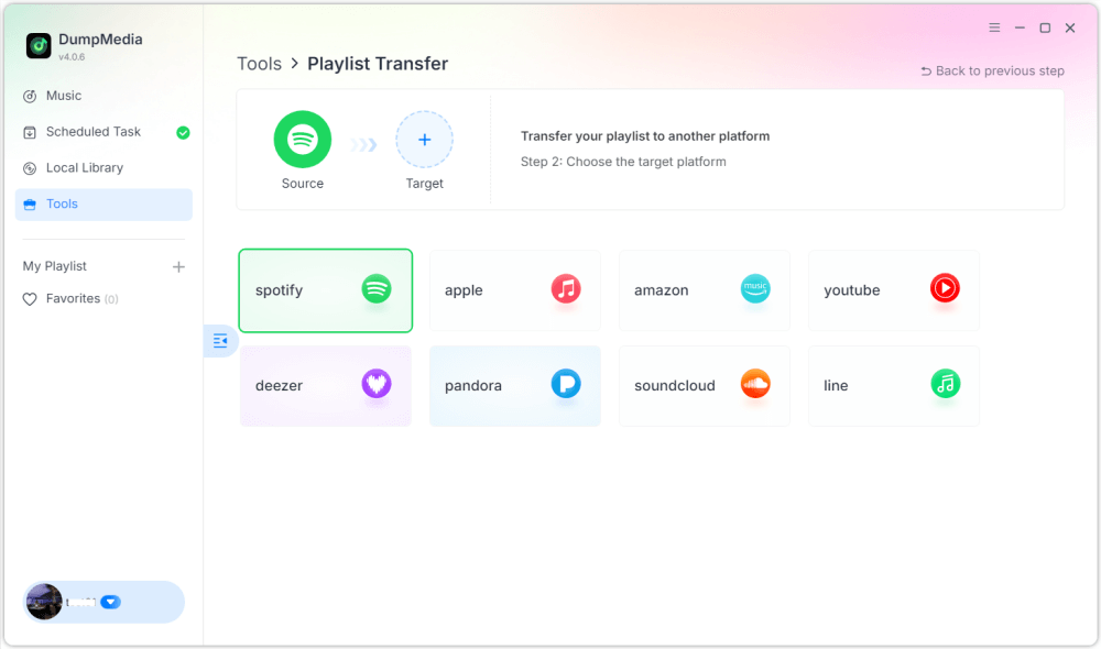 DumpMedia プレイリスト転送