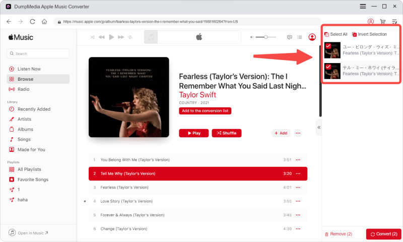 AppleMusicの音楽を追加する