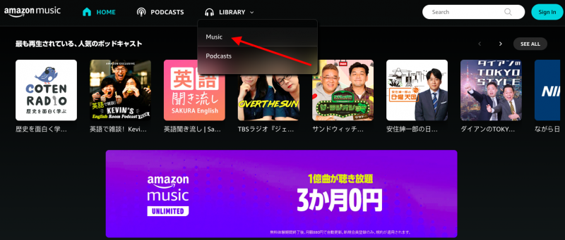 amazon music my library amazon music my library