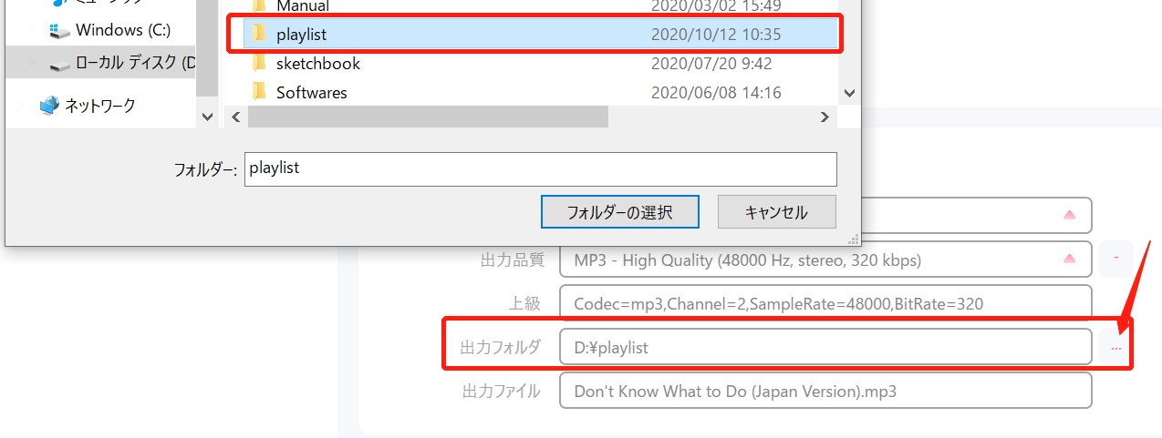 新規ファイルを作成する