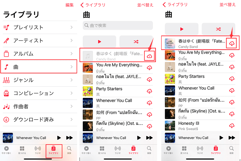 iphone mp3 取り込み itunes を 使わ ず に