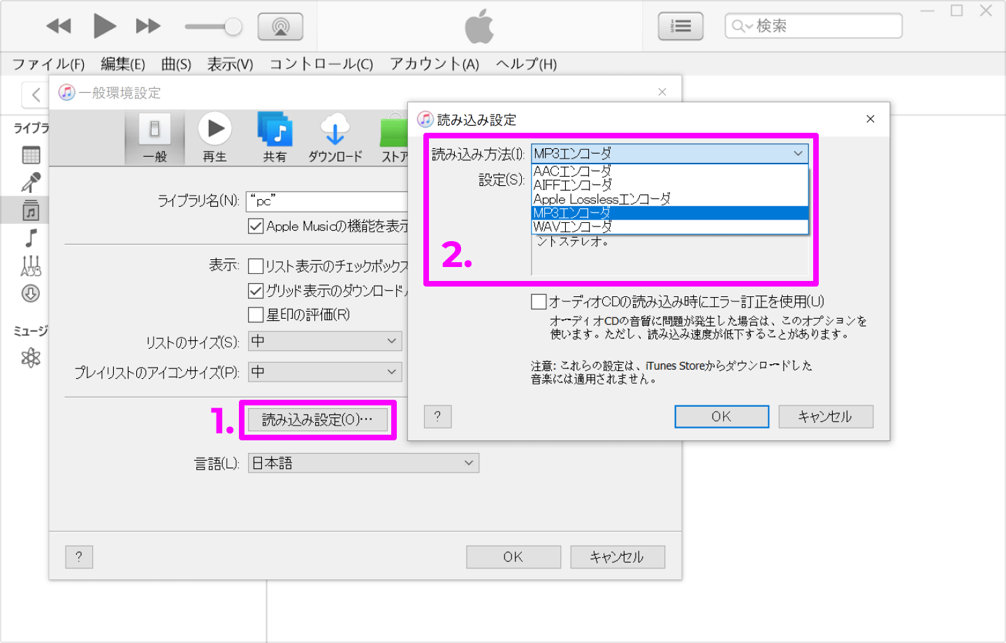 拡張子を選択する