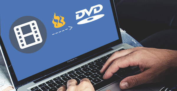 ビデオをDVDに書き込む