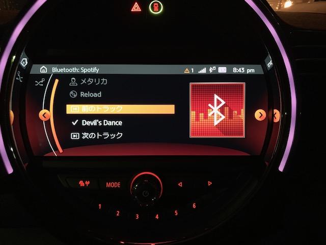 Bluetoothを使ってSpotifyの音楽を車で楽しめる