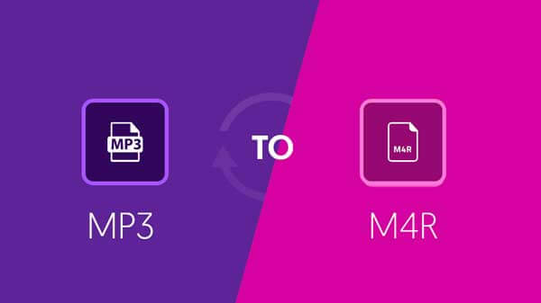 Mp3からM4r