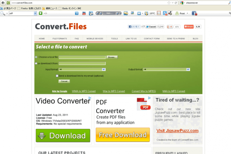 Convertfiles.comでM4VをMOVに変換する