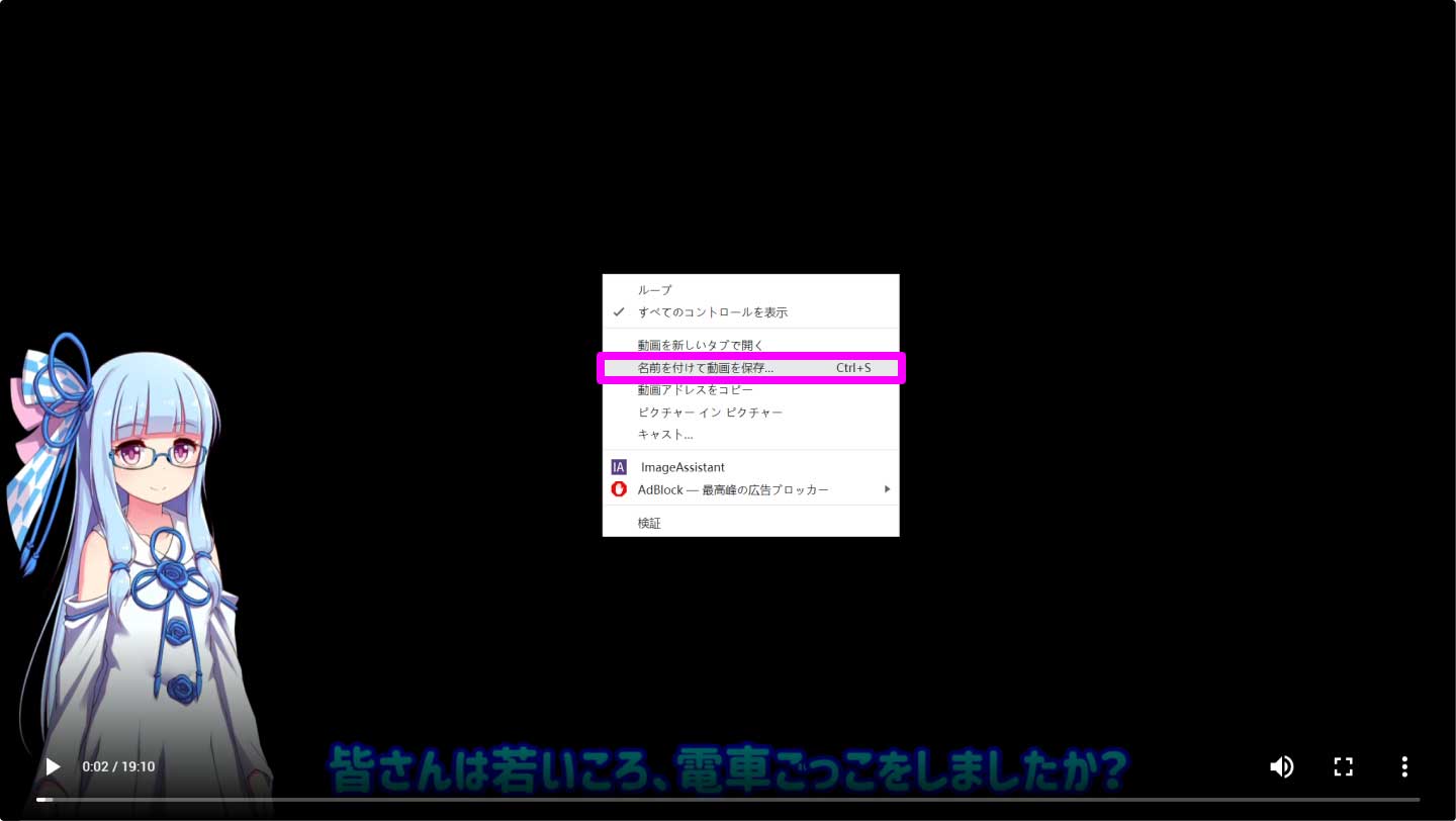 ブラウザでニコニコ動画をダウンロード完了した