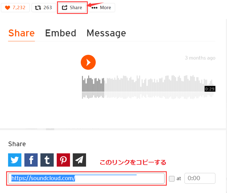 SoundCloudからダウンロードしたい音楽のリンクをコピーする